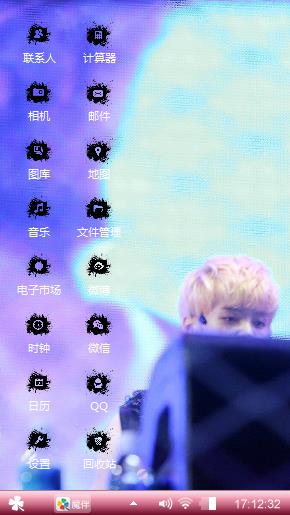 EXO