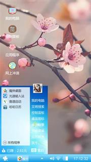 美丽