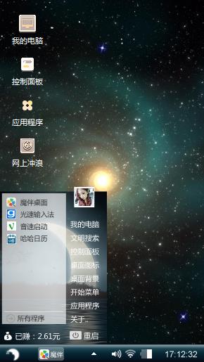 星夜star