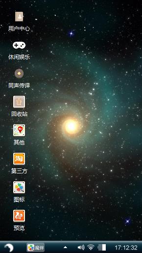星夜star