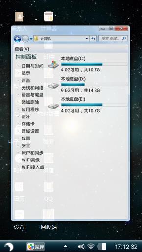 星夜star
