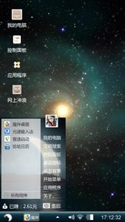 星夜star