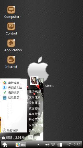Apple