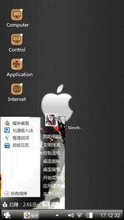 Apple