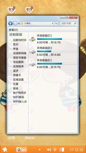 爱情☞毅