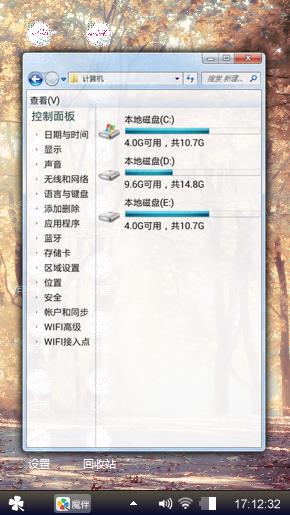 风吹牛逼