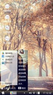 风吹牛逼