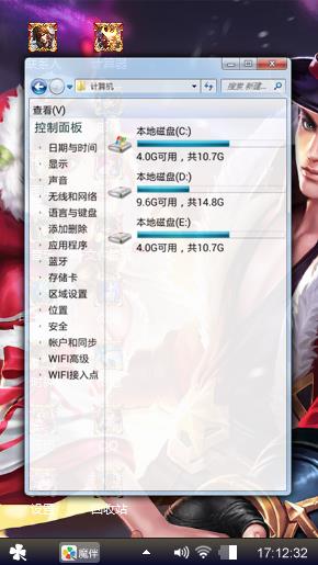 貂蝉和吕布