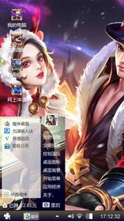 貂蝉和吕布