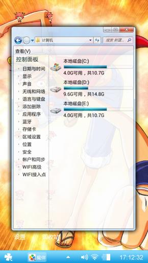 路飞
