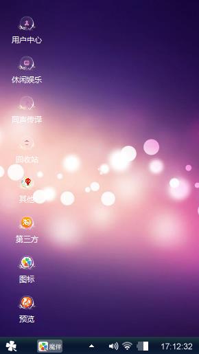 活出我的个性