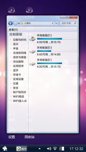 活出我的个性