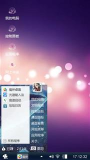 活出我的个性
