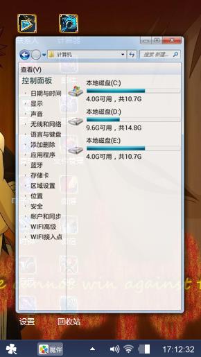 名分