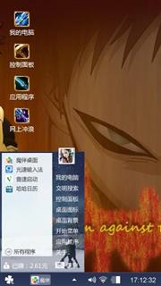 名分