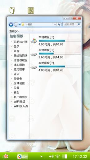 炫酷透明风