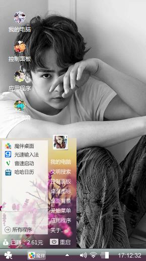 快乐
