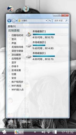 快乐
