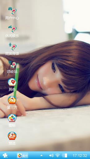 美女馨馨