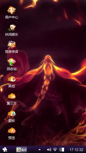 和尚