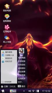 和尚
