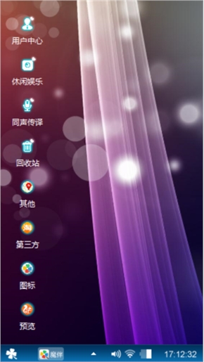 幻影