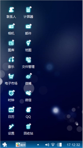 幻影