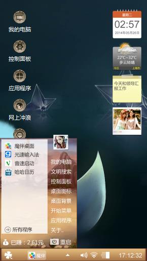 炫斩