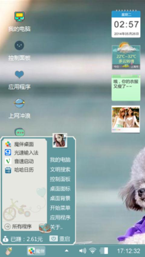 豆豆毛毛