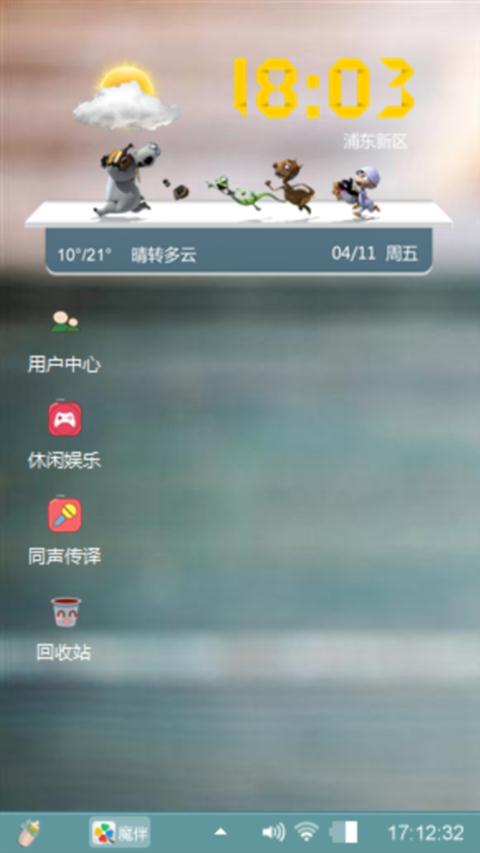 豆豆毛毛
