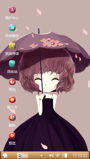 樱花姑娘