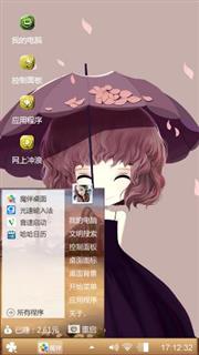 樱花姑娘