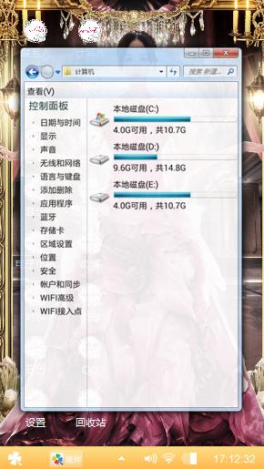 华贵代言
