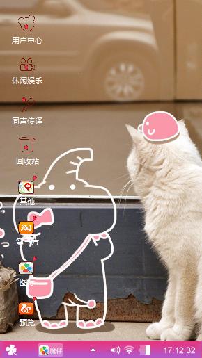 萌之猫