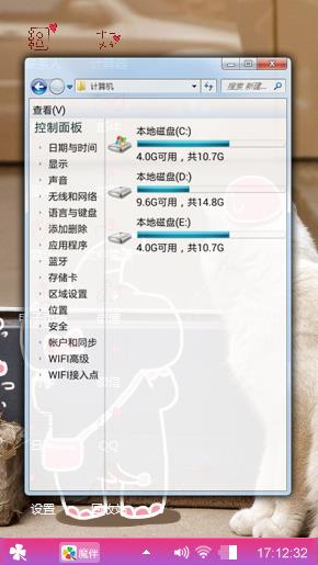 萌之猫