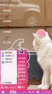 萌之猫