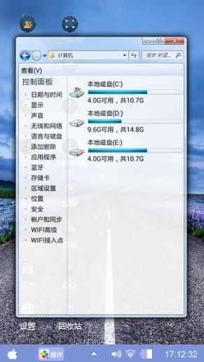 薰衣草之路