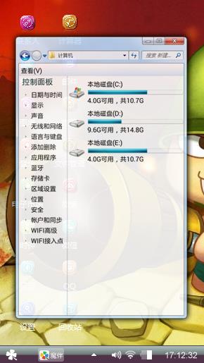 炮炮兵