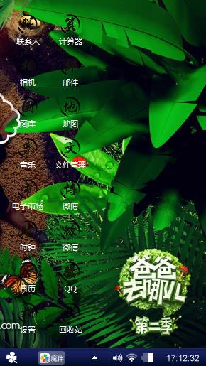 城里时