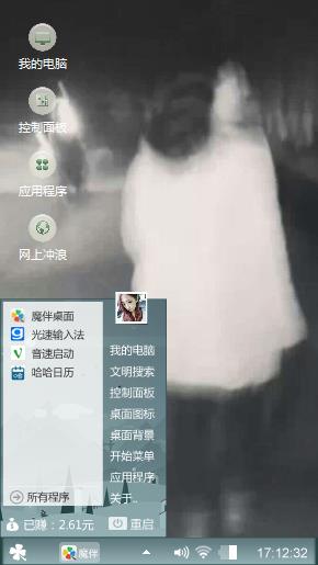 其实我还爱你