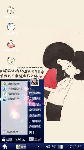 青春.梦