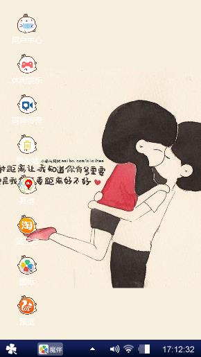 青春.梦