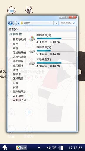 青春.梦