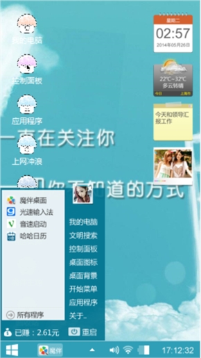 蓝色背景下