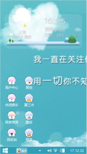蓝色背景下