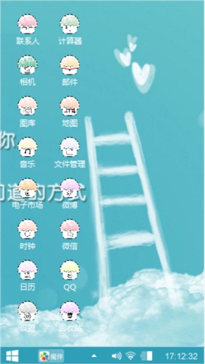 蓝色背景下