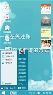 蓝色背景下