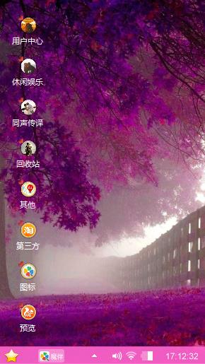 迷～恋
