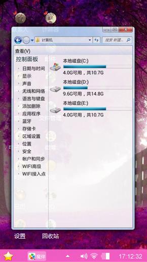 迷～恋