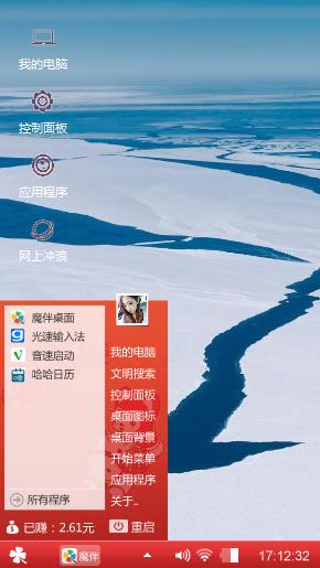 必须拽